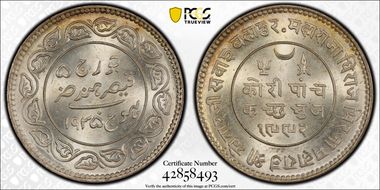 VS1992-1935 5 Kor Y-53a  Ag MS66