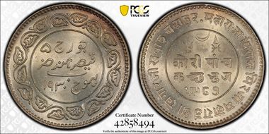 VS1987-1930 5 Kor Y-53a  Ag MS64