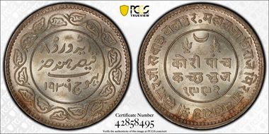 VS1992-1936 5 Kor Y-67 Edward VIII MS63