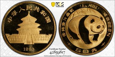 1983 50 Yn Panda Au PAN-7A MS69