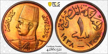 AH1357-1938 Mil KM-358 SP66RB