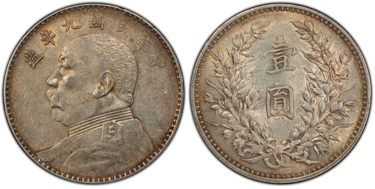 Cert 42865938 - Coin Image