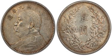 (1920)九 $1 Y-329.6 LM-77 年 造 NC AU55