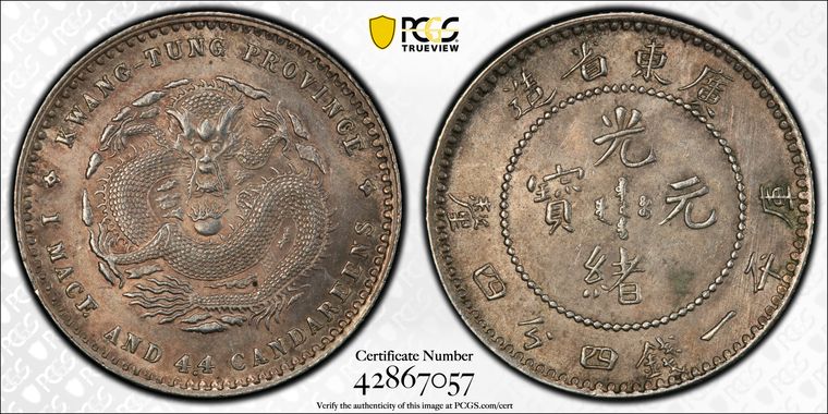 Cert 42867057 - Coin Image