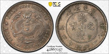 (1890-08) 20C LM-135 MS62