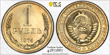 1974 Rouble Fedorin-25 PL67