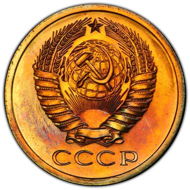 Cert 42872868 - Coin Image
