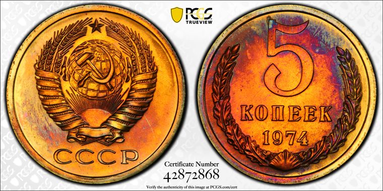 Cert 42872868 - Coin Image