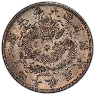 Cert 42900434 - Coin Image