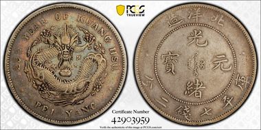 (1903)29 $1 LM-462A No Period XF40