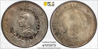 (1927) $1 Y-318a LM-49 N1