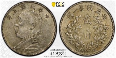 (1916)五 20C LM-74 AU55