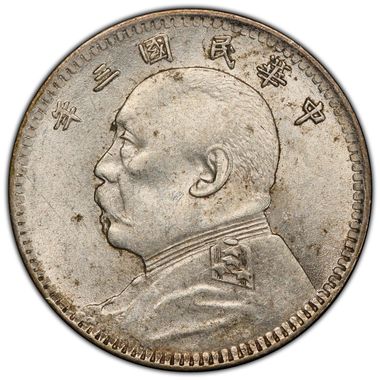 Cert 42913982 - Coin Image