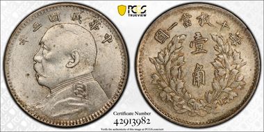 (1914)三 10C LM-66 MS62