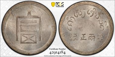 (1943-44) 1/2 T LM-434 Lec-322 MS63