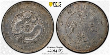 (1909-11) $1 LM-187 Raisd Swl-No Dot N1