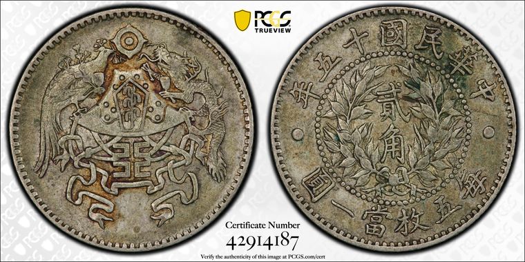 Cert 42914187 - Coin Image