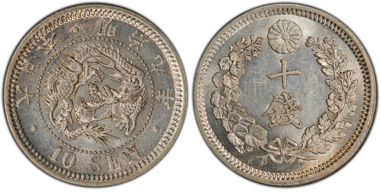 Cert 42922071 - Coin Image