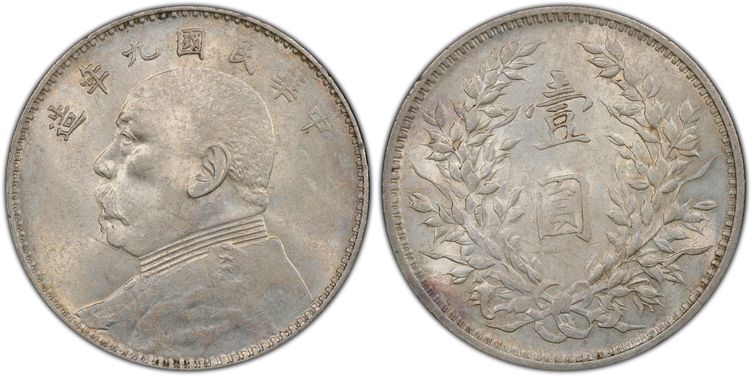 Cert 42922083 - Coin Image