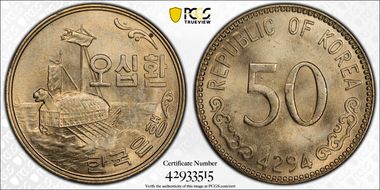 KE4294 (1961) 50 Hwn MS64