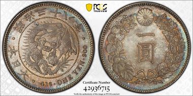 (1905) M38 1 Yen JNDA 01-10A MS64+
