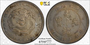 (1890-08) $1 LM-133 K-26 Dot FB 庫 CN N1