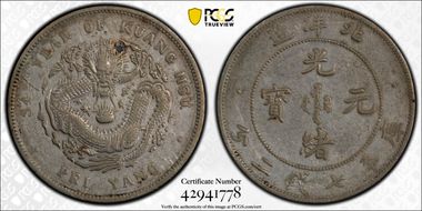 (1908)34 $1 LM-465D Sm Ltrs, DDO N1