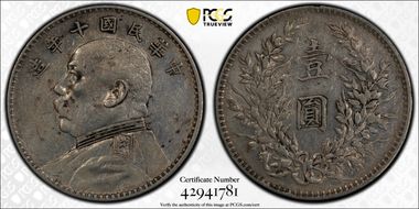 (1921)十 $1 Y-329.6 LM-79 年 NC N1