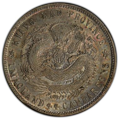 Cert 42941782 - Coin Image