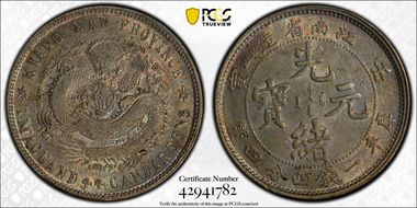 (1902)壬寅 20C LM-249 AU53