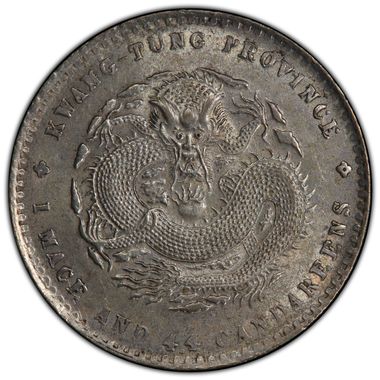 Cert 42941783 - Coin Image