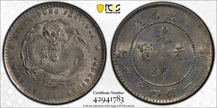 Cert 42941783 - Coin Image