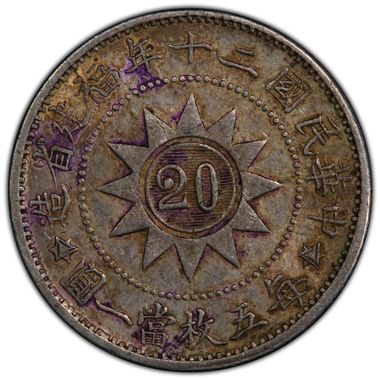 Cert 42941784 - Coin Image