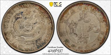 (1902)壬寅 20C LM-249 N1