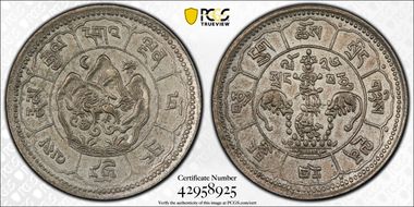 (1952) (16)-26 10 Sr LM-662 Y-29a N1