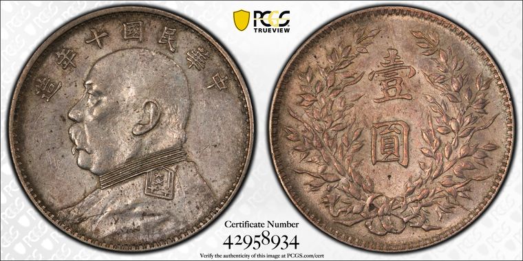 Cert 42958934 - Coin Image