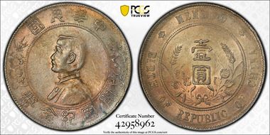 (1927) $1 Y-318a LM-49 AU55