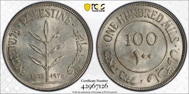 1935 100 Mil MS61
