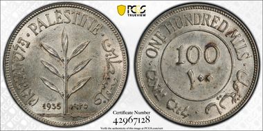1935 100 Mil MS61