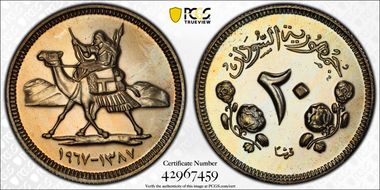 AH1387-1967 20 G PR66