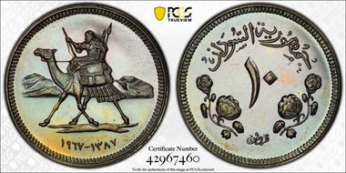 AH1387-1967 10 G PR68