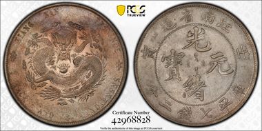 (1902)壬寅 $1 LM-248 Straight 寅 N1
