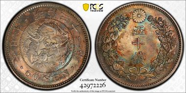 (1898) M31 50 Sen JNDA 01-14 Stem Cut Facing Up MS66