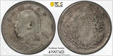 (1916)五 10C LM-75 N1