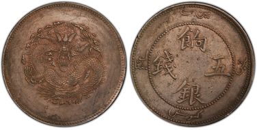 (1910) 5 Mace LM-820 Y-6 N1