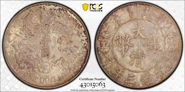 (1911)三 $1 Y-31.1 LM-36 with Dot MS62