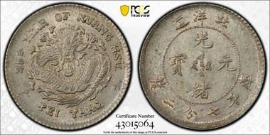 (1899)25 10C LM-457 MS62