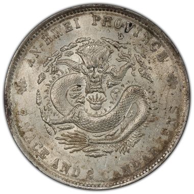 Cert 43016558 - Coin Image