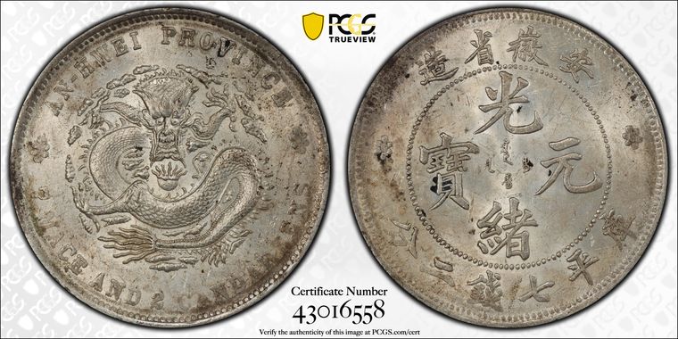 Cert 43016558 - Coin Image