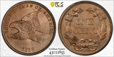 1858 1C Small Letters N1